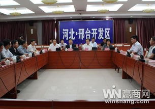 京津冀一體化下拓展商機(jī) 河北不動(dòng)產(chǎn)商會(huì)赴邢臺(tái)調(diào)研與河北網(wǎng)站開發(fā)新機(jī)遇