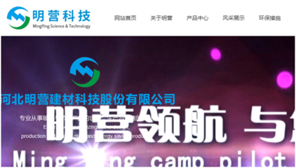 河北營(yíng)建材科技股份網(wǎng)站建設(shè) 可視化建站典范作品賞析