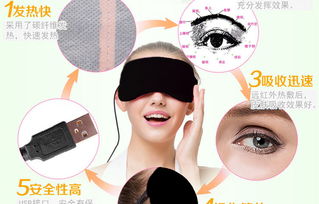山水Sansui遠紅外護頸護眼套裝 為頸椎與雙眸帶來科技溫養(yǎng)